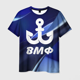 Мужская футболка 3D с принтом ВМФ , 100% полиэфир | прямой крой, круглый вырез горловины, длина до линии бедер | вмф | капитан | матрос | морфлот | моряк | флот | якорь