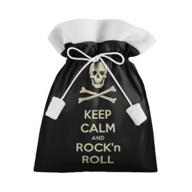 Подарочный 3D мешок с принтом Keep Calm and ROCK , 100% полиэстер | Размер: 29*39 см | music | rock | rock and roll | музыка | рок