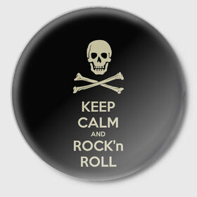Значок с принтом Keep Calm and ROCK ,  металл | круглая форма, металлическая застежка в виде булавки | Тематика изображения на принте: music | rock | rock and roll | музыка | рок