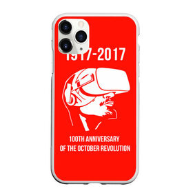 Чехол для iPhone 11 Pro Max матовый с принтом 100 лет революции , Силикон |  | 100 лет революции | vr | великая октябрьская революция | ленин | юбилей