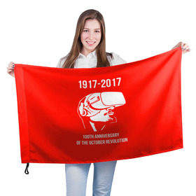 Флаг 3D с принтом 100 лет революции , 100% полиэстер | плотность ткани — 95 г/м2, размер — 67 х 109 см. Принт наносится с одной стороны | 100 лет революции | vr | великая октябрьская революция | ленин | юбилей