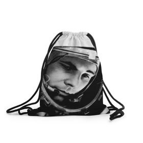 Рюкзак-мешок 3D с принтом Юрий Гагарин , 100% полиэстер | плотность ткани — 200 г/м2, размер — 35 х 45 см; лямки — толстые шнурки, застежка на шнуровке, без карманов и подкладки | Тематика изображения на принте: первый космонавт