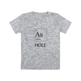 Детская футболка хлопок с принтом As Hole , 100% хлопок | круглый вырез горловины, полуприлегающий силуэт, длина до линии бедер | Тематика изображения на принте: мат | пафос | таблица менделеева | химия | юмор