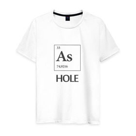Мужская футболка хлопок с принтом As Hole , 100% хлопок | прямой крой, круглый вырез горловины, длина до линии бедер, слегка спущенное плечо. | Тематика изображения на принте: мат | пафос | таблица менделеева | химия | юмор