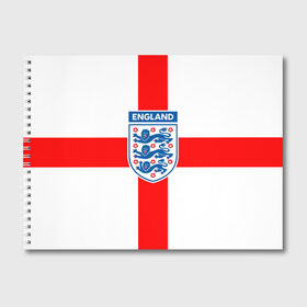 Альбом для рисования с принтом Сборная Англии , 100% бумага
 | матовая бумага, плотность 200 мг. | англия | игра | лондон | сборная | футбол