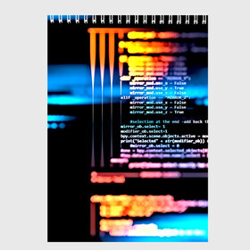 Скетчбук с принтом Programming , 100% бумага
 | 48 листов, плотность листов — 100 г/м2, плотность картонной обложки — 250 г/м2. Листы скреплены сверху удобной пружинной спиралью | 3d | codding | coding | computer | programing | админам | информатика | программа | программистам | программный код