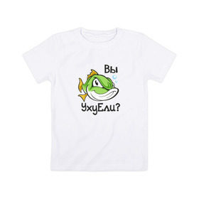 Детская футболка хлопок с принтом Вы УхуЕли? , 100% хлопок | круглый вырез горловины, полуприлегающий силуэт, длина до линии бедер | Тематика изображения на принте: арт | надпись | прикольные | речка | рыба | рыбалка | уха
