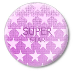 Значок с принтом I am Super Star ,  металл | круглая форма, металлическая застежка в виде булавки | star | stars | super | super star | звезда | звезды | знаменитости | знаменитость | лучший | супер | суперзвезда
