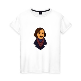 Женская футболка хлопок с принтом Гоголь , 100% хлопок | прямой крой, круглый вырез горловины, длина до линии бедер, слегка спущенное плечо | Тематика изображения на принте: гоголь | драматург | критик | мертвые души | писатель