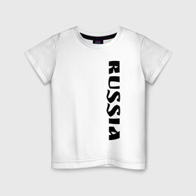 Детская футболка хлопок с принтом RUSSIA , 100% хлопок | круглый вырез горловины, полуприлегающий силуэт, длина до линии бедер | russia | красивая | крутая | надпись большими буквами на английском языке | патриот | патриотизм | пацанская | прикольная | россия | рф | сборная | страна | форма