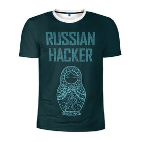 Мужская футболка 3D спортивная с принтом Русский хакер , 100% полиэстер с улучшенными характеристиками | приталенный силуэт, круглая горловина, широкие плечи, сужается к линии бедра | Тематика изображения на принте: rushack