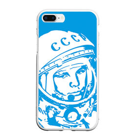 Чехол для iPhone 7Plus/8 Plus матовый с принтом Гагарин 1 , Силикон | Область печати: задняя сторона чехла, без боковых панелей | гагарин | день космонавтики | звезды | космос