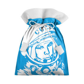 Подарочный 3D мешок с принтом Гагарин 1 , 100% полиэстер | Размер: 29*39 см | Тематика изображения на принте: гагарин | день космонавтики | звезды | космос