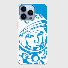 Чехол для iPhone 13 Pro с принтом Гагарин 1 ,  |  | гагарин | день космонавтики | звезды | космос