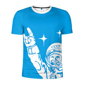 Мужская футболка 3D спортивная с принтом Гагарин 2 , 100% полиэстер с улучшенными характеристиками | приталенный силуэт, круглая горловина, широкие плечи, сужается к линии бедра | гагарин | день космонавтики | звезды | космос