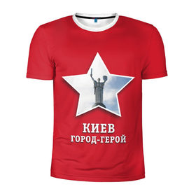 Мужская футболка 3D спортивная с принтом Киев город-герой , 100% полиэстер с улучшенными характеристиками | приталенный силуэт, круглая горловина, широкие плечи, сужается к линии бедра | Тематика изображения на принте: 9мая | великая | война | герой | город | день | киев | отечественная | победы