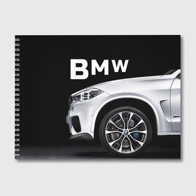 Альбом для рисования с принтом BMW белая , 100% бумага
 | матовая бумага, плотность 200 мг. | Тематика изображения на принте: bmw | x3 x4 x5 x6 x7 x8 | авто | автомобиль | блатная | бмв | бумер | бэха | иномарка | концерн | красивая | крутая | марка немецкая | машина | пацанский таз | прикольная | тачила | тачка