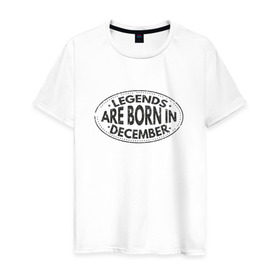 Мужская футболка хлопок с принтом Легенды рождаются в Декабре , 100% хлопок | прямой крой, круглый вырез горловины, длина до линии бедер, слегка спущенное плечо. | legend december