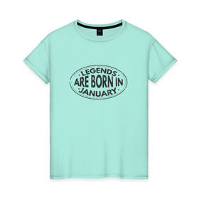 Женская футболка хлопок с принтом Легенды рождаются в Январе , 100% хлопок | прямой крой, круглый вырез горловины, длина до линии бедер, слегка спущенное плечо | legend january