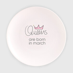 Тарелка с принтом Королевы рождаются в марте , фарфор | диаметр - 210 мм
диаметр для нанесения принта - 120 мм | queen march