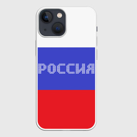 Чехол для iPhone 13 mini с принтом Флаг России с надписью ,  |  | Тематика изображения на принте: russia | белый | великая | герб | двуглавый орел | империя | красивая | красный | моя страна | патриот | патриотизм | прикольная | российский | россия | русь | рф | синий | триколор | флаг