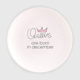 Тарелка с принтом Королевы рождаются в декабре , фарфор | диаметр - 210 мм
диаметр для нанесения принта - 120 мм | queen december