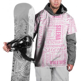 Накидка на куртку 3D с принтом Газета Silena Sway бело-розова , 100% полиэстер |  | 