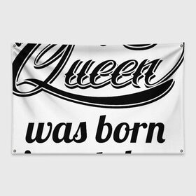 Флаг-баннер с принтом Королева рождена в октябре , 100% полиэстер | размер 67 х 109 см, плотность ткани — 95 г/м2; по краям флага есть четыре люверса для крепления | девушке | день рождения | дочери | дочке | жене | королева | любимой | подарок | подруге | праздник | рождение | себе | сестре
