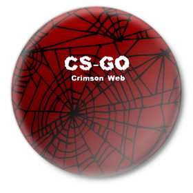 Значок с принтом CS:GO Crimson Web ,  металл | круглая форма, металлическая застежка в виде булавки | 3d | awp | counter strike | crimson web | game | skin | авп | игры | линии | прикольные | скин | текстуры
