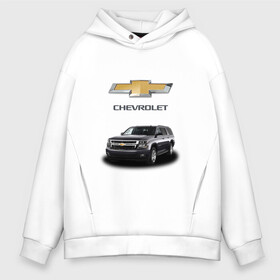 Мужское худи Oversize хлопок с принтом Chevrolet кроссовер , френч-терри — 70% хлопок, 30% полиэстер. Мягкий теплый начес внутри —100% хлопок | боковые карманы, эластичные манжеты и нижняя кромка, капюшон на магнитной кнопке | chevrolet | авто | автомобиль | блатная | иномарка | красивая | крутая | логотип | марка | марка красивая | машина | пацанский таз | прикольная | седан | сша | тачила | тачка | шевроле | эмблема