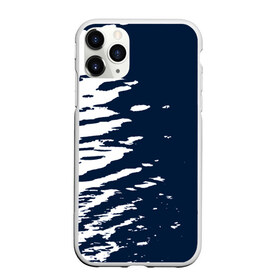 Чехол для iPhone 11 Pro Max матовый с принтом Белые штрихи , Силикон |  | watercolor | абстракция красок | акварель | брызги красок | живопись | картина | краска | потертость красок | размытые краски | текстуры | художник | черно белый | яркие | яркие краски