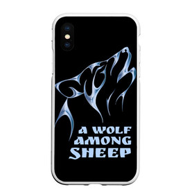 Чехол для iPhone XS Max матовый с принтом Волк среди овец , Силикон | Область печати: задняя сторона чехла, без боковых панелей | wolf among sheep | татуировка | хищник