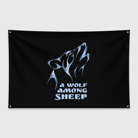 Флаг-баннер с принтом Волк среди овец , 100% полиэстер | размер 67 х 109 см, плотность ткани — 95 г/м2; по краям флага есть четыре люверса для крепления | wolf among sheep | татуировка | хищник