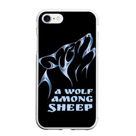 Чехол для iPhone 7/8 матовый с принтом Волк среди овец , Силикон | Область печати: задняя сторона чехла, без боковых панелей | wolf among sheep | татуировка | хищник