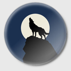 Значок с принтом Вой на луну ,  металл | круглая форма, металлическая застежка в виде булавки | волк | зверь | силуэт