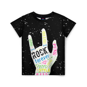 Детская футболка 3D с принтом Рок форева! , 100% гипоаллергенный полиэфир | прямой крой, круглый вырез горловины, длина до линии бедер, чуть спущенное плечо, ткань немного тянется | rock | навсегда | светящиеся | флуоресцентный | флюр | флюровый