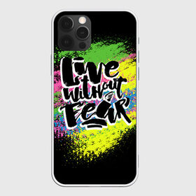 Чехол для iPhone 12 Pro Max с принтом Живи без страха , Силикон |  | светящиеся | светящиеся краски | флуоресцентные краски | флюоресценция | флюр | флюро краска | флюро краски | флюро покрытие | флюро принты | флюро рисунки | флюровые краски