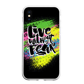 Чехол для iPhone XS Max матовый с принтом Живи без страха , Силикон | Область печати: задняя сторона чехла, без боковых панелей | светящиеся | светящиеся краски | флуоресцентные краски | флюоресценция | флюр | флюро краска | флюро краски | флюро покрытие | флюро принты | флюро рисунки | флюровые краски