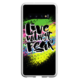 Чехол для Samsung Galaxy S10 с принтом Живи без страха , Силикон | Область печати: задняя сторона чехла, без боковых панелей | светящиеся | светящиеся краски | флуоресцентные краски | флюоресценция | флюр | флюро краска | флюро краски | флюро покрытие | флюро принты | флюро рисунки | флюровые краски