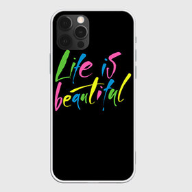 Чехол для iPhone 12 Pro Max с принтом Жизнь прекрасна , Силикон |  | Тематика изображения на принте: life is beautiful | светящиеся | флуоресцентный | флюр | флюровый