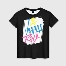 Женская футболка 3D с принтом I Wanna Rock! , 100% полиэфир ( синтетическое хлопкоподобное полотно) | прямой крой, круглый вырез горловины, длина до линии бедер | светящиеся | флуоресцентный | флюр | флюровый