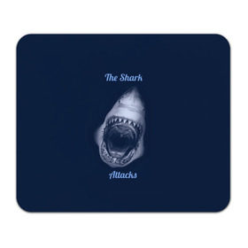 Коврик прямоугольный с принтом the shark attacks , натуральный каучук | размер 230 х 185 мм; запечатка лицевой стороны | shark | акула | глубина | зубы | море | океан | пасть | укус | хищник