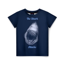 Детская футболка 3D с принтом the shark attacks , 100% гипоаллергенный полиэфир | прямой крой, круглый вырез горловины, длина до линии бедер, чуть спущенное плечо, ткань немного тянется | shark | акула | глубина | зубы | море | океан | пасть | укус | хищник