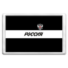 Магнит 45*70 с принтом Герб и надпись Россия , Пластик | Размер: 78*52 мм; Размер печати: 70*45 | russia | белый | герб | двуглавый орел | империя великая | красивая | моя страна | патриот | патриотизм | прикольная | российский | россия | русь | рф | символ | татуировка | флаг | черный