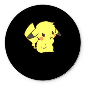 Коврик круглый с принтом Пика , резина и полиэстер | круглая форма, изображение наносится на всю лицевую часть | pikachu | pokemon | пикачу | покемон | сквиртл