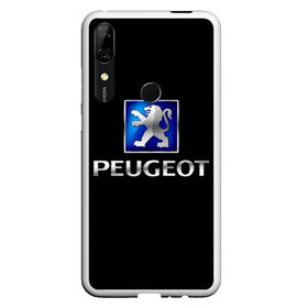 Чехол для Honor P Smart Z с принтом Peugeot , Силикон | Область печати: задняя сторона чехла, без боковых панелей | brand | car | france | logo | peugeot | автомобиль | логотип | марка | франция