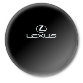 Значок с принтом lexus ,  металл | круглая форма, металлическая застежка в виде булавки | brand | car | japan | lexus | logo | toyota motor | автомобиль | лексус | логотип | марка | япония