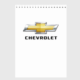 Скетчбук с принтом Chevrolet , 100% бумага
 | 48 листов, плотность листов — 100 г/м2, плотность картонной обложки — 250 г/м2. Листы скреплены сверху удобной пружинной спиралью | brand | car | chevrolet | logo | usa | автомобиль | логотип | марка | сша | шевроле