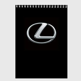 Скетчбук с принтом Lexus , 100% бумага
 | 48 листов, плотность листов — 100 г/м2, плотность картонной обложки — 250 г/м2. Листы скреплены сверху удобной пружинной спиралью | brand | car | japan | lexus | logo | toyota motor | автомобиль | лексус | логотип | марка | япония
