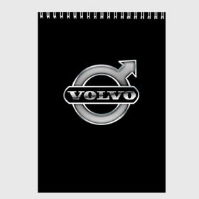 Скетчбук с принтом Volvo , 100% бумага
 | 48 листов, плотность листов — 100 г/м2, плотность картонной обложки — 250 г/м2. Листы скреплены сверху удобной пружинной спиралью | Тематика изображения на принте: brand | car | logo | sweden | volvo | автомобиль | вольво | логотип | марка | швеция